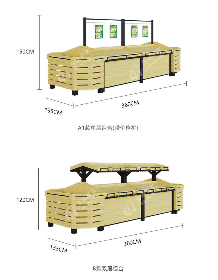 一二三層中島貨架_09.jpg