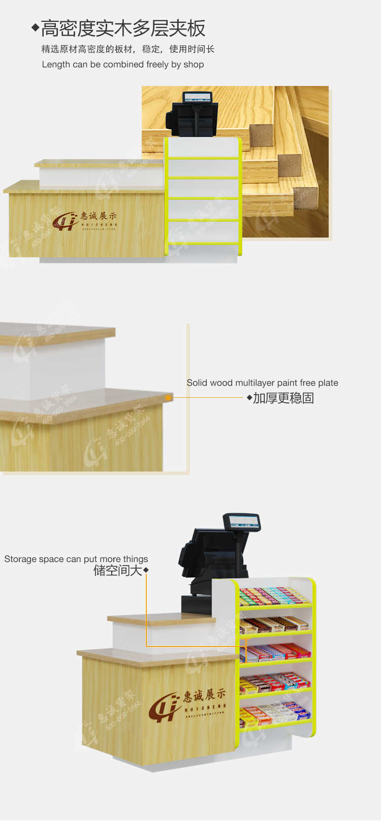 收銀臺詳情頁收銀臺_07.jpg