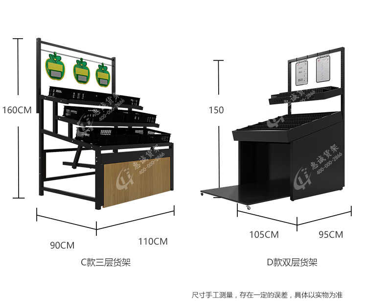 雙層斜面黑籮筐_06.jpg