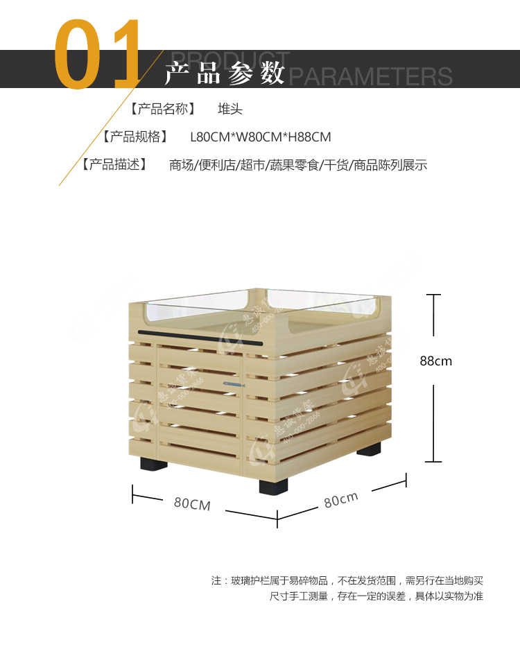 木條堆頭玻璃護欄_04.jpg