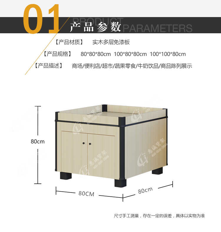 堆頭塑膠邊_03.jpg