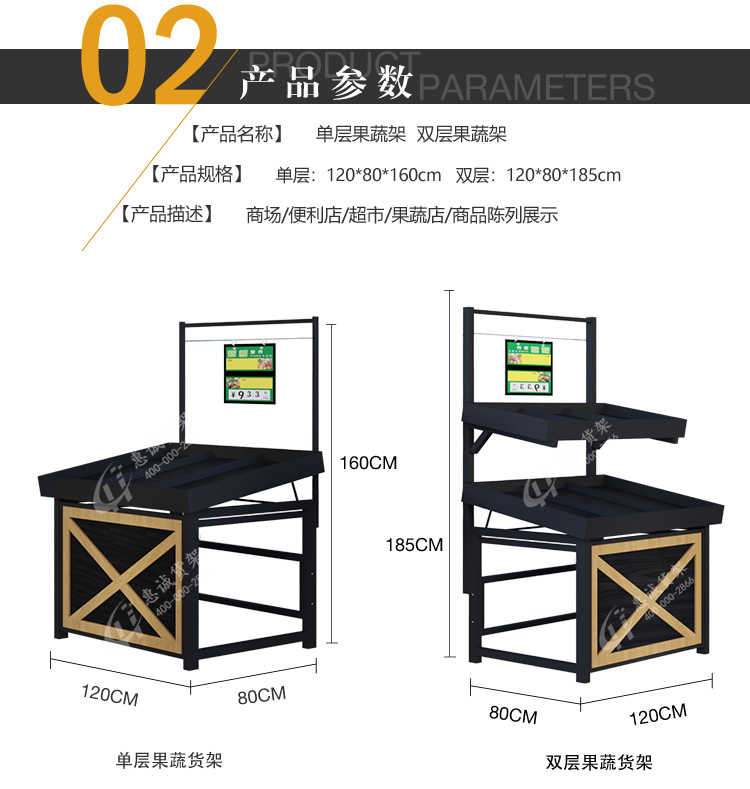 永輝佳晨混合_08.jpg