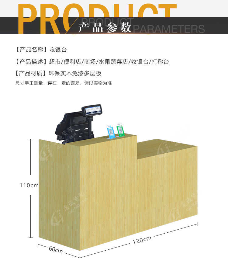 收銀臺_04.jpg