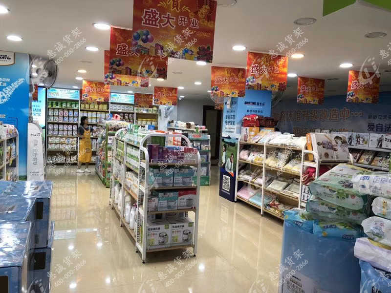 母嬰店貨架陳列圖片