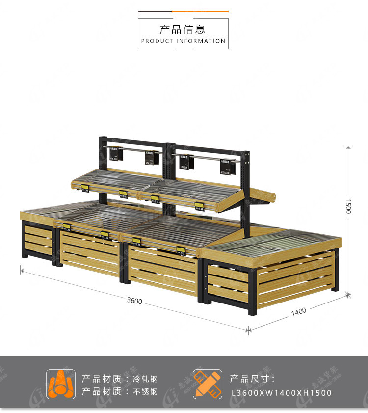 果蔬貨架-錢大媽全鋼款6.jpg