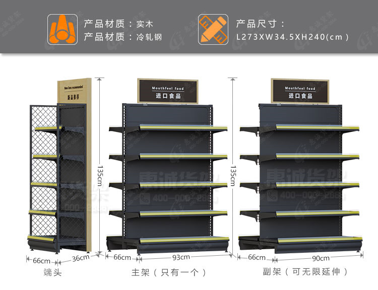 精品鋼木貨架-靠墻款05.jpg