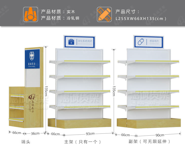 精品鋼木貨架-靠墻款06.jpg