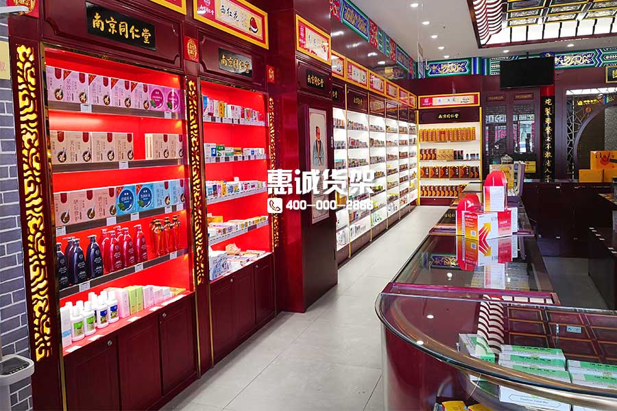 南京同仁堂藥店貨架