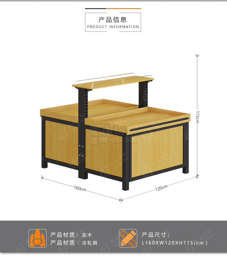 超市散裝雙面精品貨架07.jpg