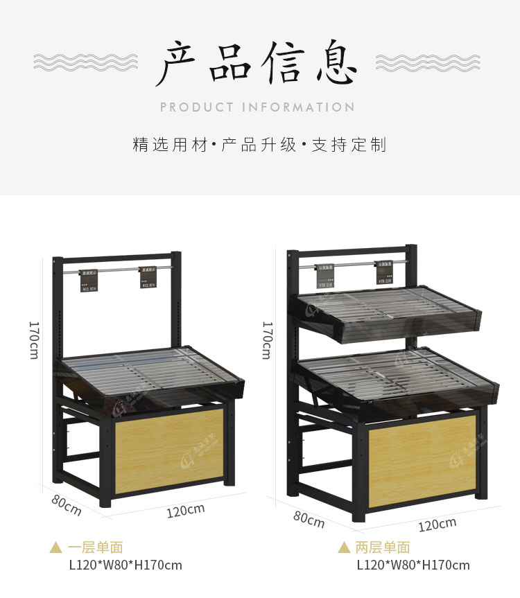 新款果蔬架-多種顏色款式規(guī)格可選圖片1-7