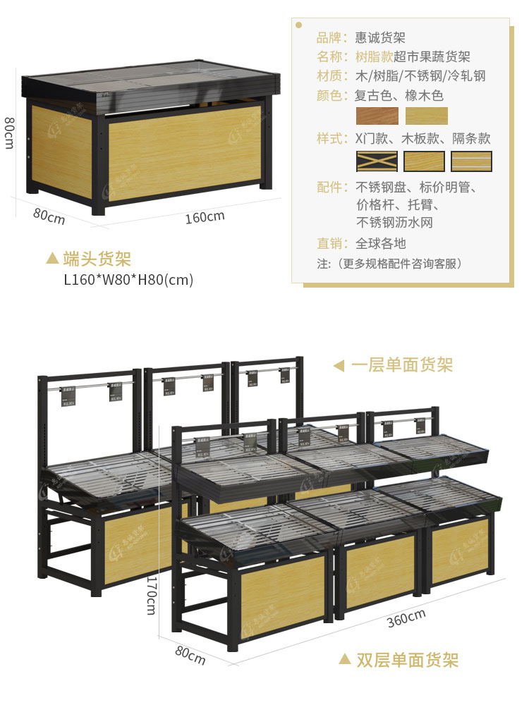 新款果蔬架-多種顏色款式規(guī)格可選圖片1-8