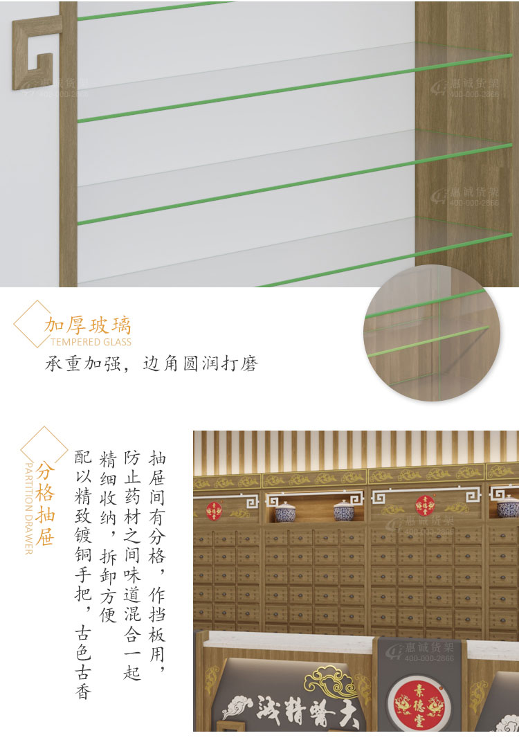 雕花參茸柜組合圖片1-14