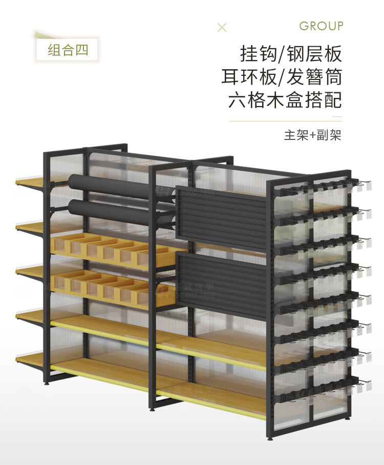 精品貨架-陽光背板貨架圖片1-5