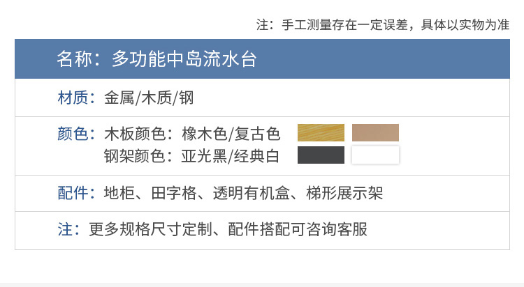 置物流水臺(tái)圖片1-17