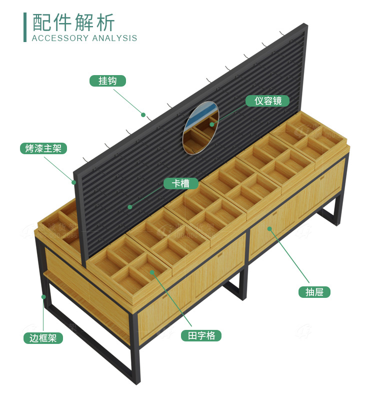 優(yōu)品展示臺(tái)圖片1-11